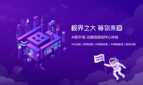  法甲联盟推出全新数字化转播技术  