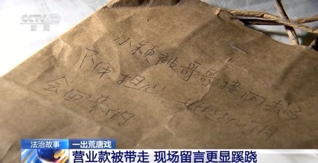  那不勒斯让二追三上演神逆转  